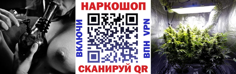 Что такое Меленки Бошки Шишки  Кокаин  APVP  Codein  Меф 