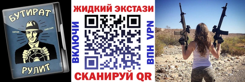 БУТИРАТ Butirat  Меленки 