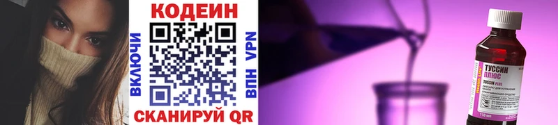 kraken онион  Меленки  Кодеин напиток Lean (лин) 