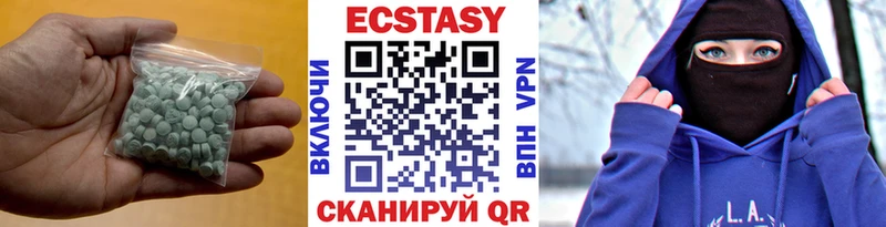 хочу наркоту  Меленки  Ecstasy TESLA 