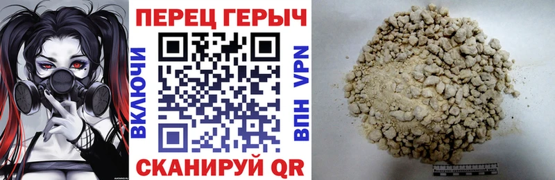 где купить   Меленки  Героин Heroin 