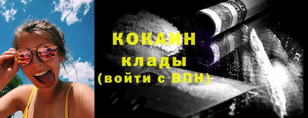 кокс Белоозёрский