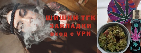 скорость Белокуриха