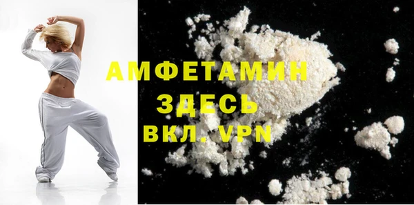 каннабис Беломорск