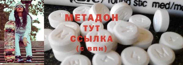 скорость Белокуриха