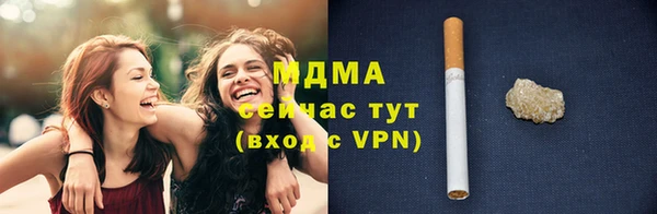 каннабис Беломорск
