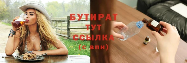 каннабис Беломорск