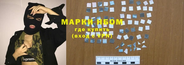 каннабис Беломорск