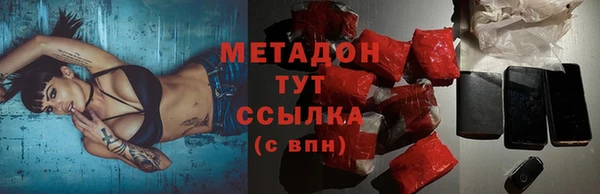 каннабис Беломорск