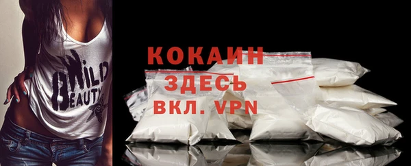 кокс Белоозёрский