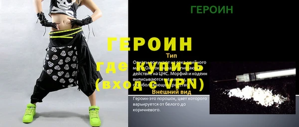 дживик Сосновоборск