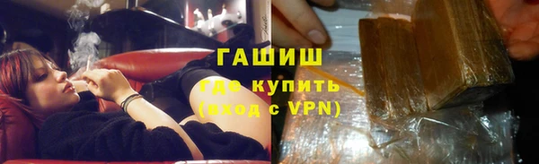 скорость Белокуриха