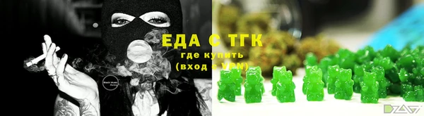 скорость Белокуриха