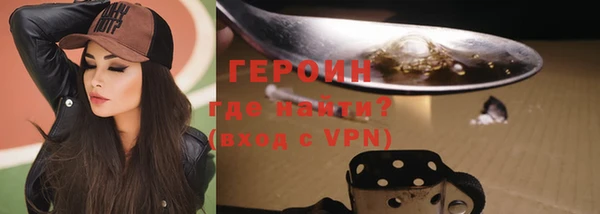 скорость Белокуриха
