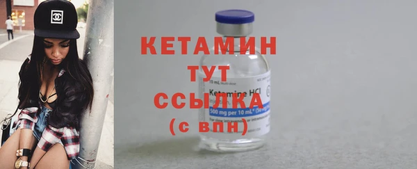 скорость Белокуриха