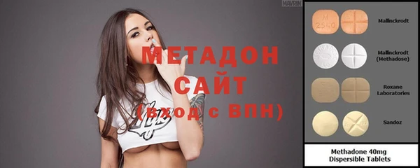 синтетический гашиш Балахна