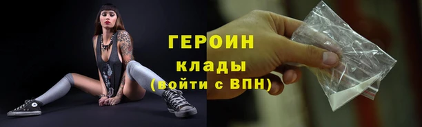 скорость Белокуриха