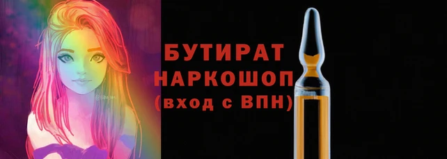 кокс Белоозёрский