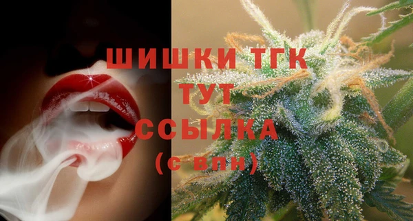 каннабис Беломорск