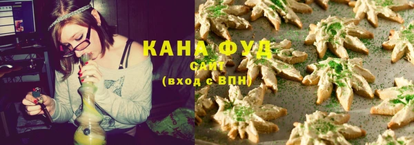 каннабис Беломорск