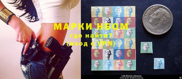 каннабис Беломорск