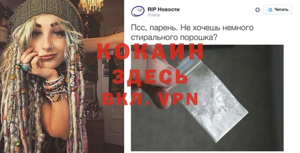 скорость Белокуриха