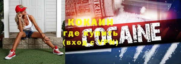 каннабис Беломорск