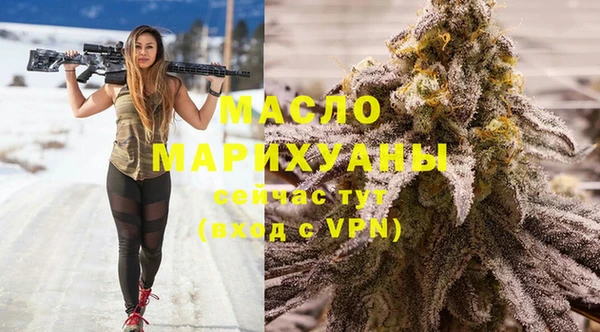 каннабис Беломорск