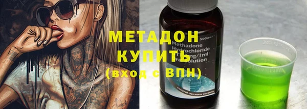 каннабис Беломорск