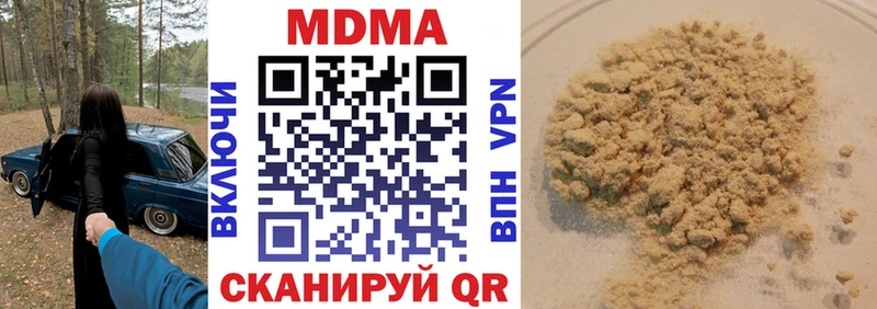 сайты даркнета Telegram  Меленки  MDMA crystal 