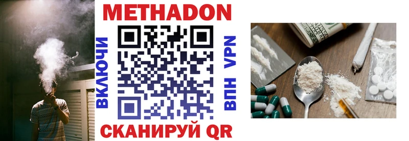 где купить наркотик  Меленки  Метадон мёд 