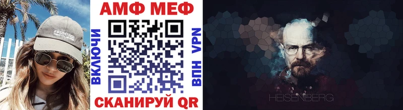 Метамфетамин винт наркотики Меленки