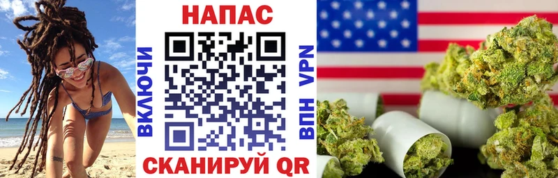 Бошки марихуана AK-47  Меленки 